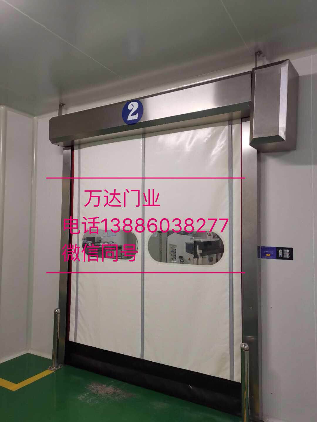 迭部防爆快速门