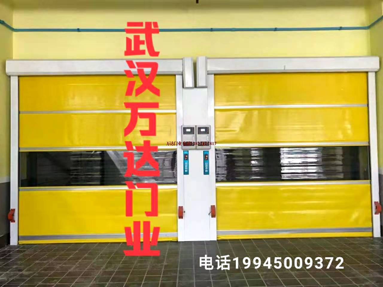迭部柔性大门